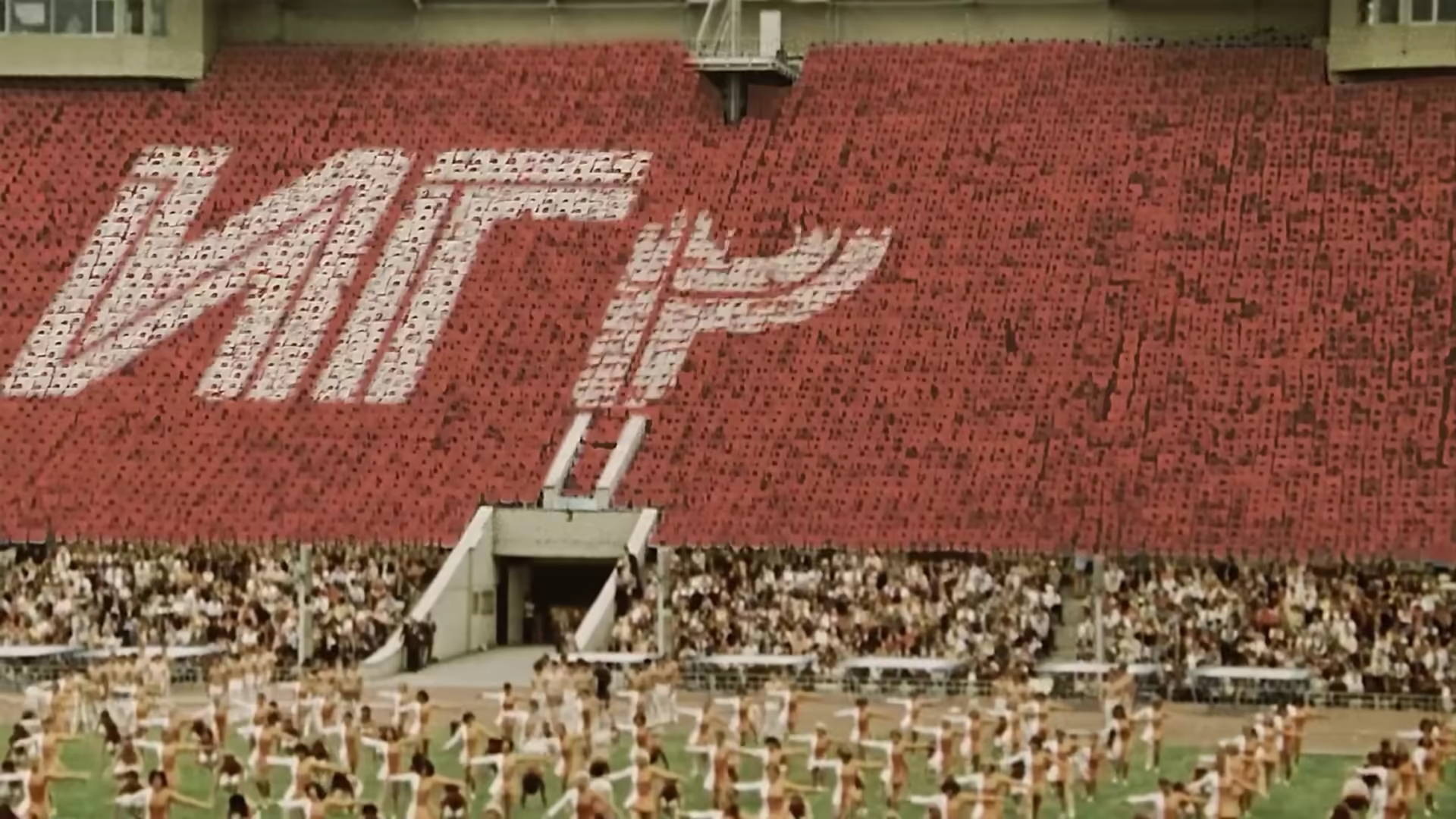 Титры «Игры» — -.618